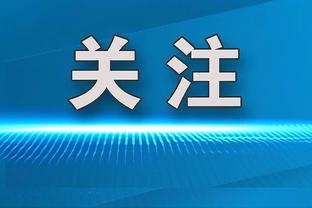 乔治：我们在主场输给过掘金 能赢下冠军球队这很重要